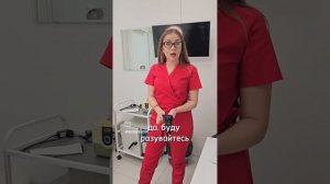 "любимые" вопросы пациентов