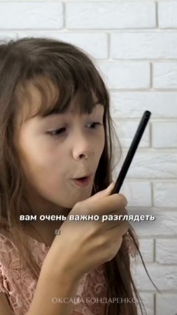 Дети СЕНТЯБРЯ  #оксанабондаренко