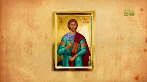 Церковный календарь 5 июля. Мученик Альбан Британский