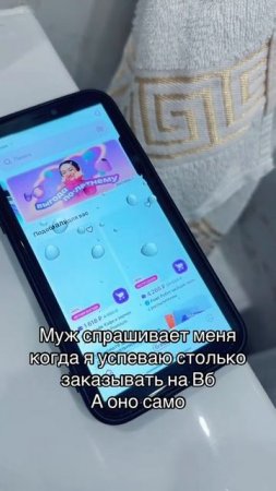 Оно само 😳