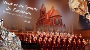 Хор "Вдохновение" ДМШ №96. Гастроли в Калининград. Август 2023. Фильм 3