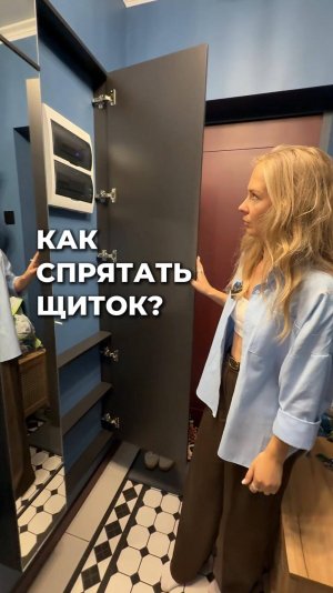 Зеркало в прихожей с СЕКРЕТОМ