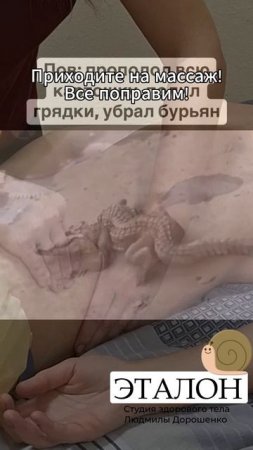 Прикол
