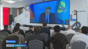 В Пятигорске молодежь обсуждает будущее Южного Кавказа
