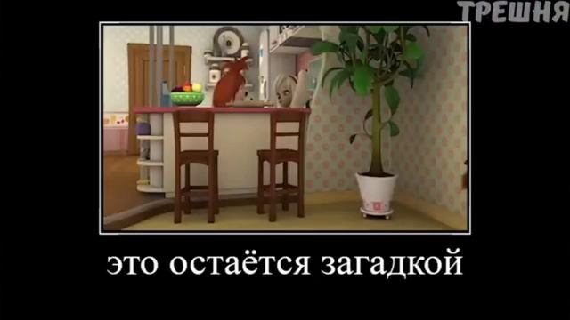 Клёвый муд про барбоскиных смотреть онлайн