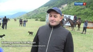 "Народные традиции" (на карачаевском языке)