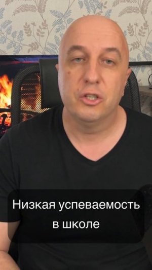 Низкие оценки по одному из предметов. Эффект Пигмалиона.