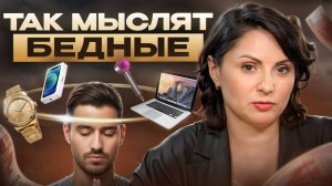5 вещей, из-за которых вы не можете добиться успеха / Проверь себя на наличие таких мыслей