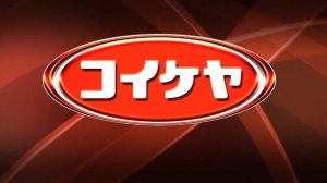 Koikeya Logo