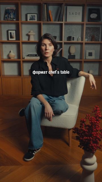 Что такое Chef`s Table?  #бизнес  #брендирование #психология  #обзор #бизнесвсети #бизнестренинги