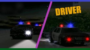 ДРАЗНЮ МЕНТОВ И НОЧНАЯ ПОКАТУШКА DRIVER