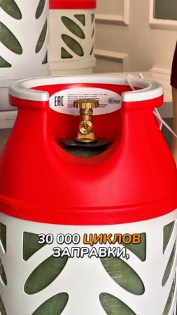 Как выбрать композитный газовый баллон?