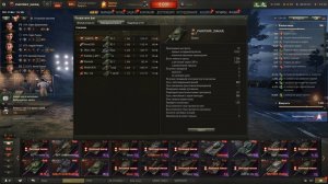 Стратегия Легенды на карту Ласвилль (Натиск)