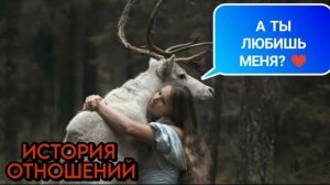 Я ИСПЫТАЛ ШОК от ИСТОРИИ 😮 Как стать "ОДНОКЛЕТОЧНЫМ" ? Разбор ИСТОРИИ ОТНОШЕНИЙ ✍️