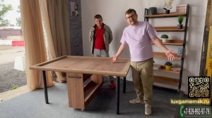 Складной стол для настольных игр книга из ЛДСП