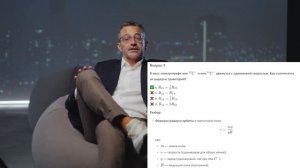 Физика 11класс 2урок 2тест