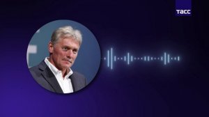 ‼️🇷🇺Украина будет подливать масло в огонь в ситуации между РФ и Азербайджаном, — Песков…🔽🔽🔽