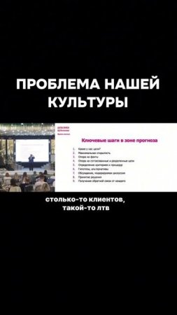 Проблема нашей культуры
