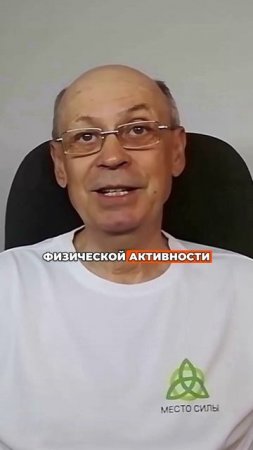 Хандра у пенсионеров лечится за 15 минут в день — попробуйте!
