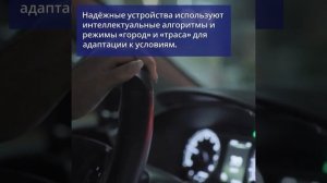 Сравнение радар‑детекторов — точность и ложные срабатывания