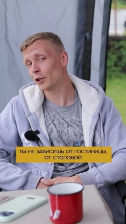 🚍👫Интервью с караванерами! Автодом как образ жизни
