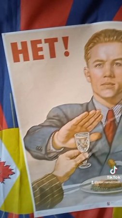 ЗОЖ. РОССИЯ БЕЗ ВОДКИ. В ПИТЕРЕ - НЕ ПИТЬ! УПОТРЕБЛЕНИЕ СПИРТНОГО ПОВЫШАЕТ РИСК ЗАБОЛЕВАНИЯ РАКОМ!