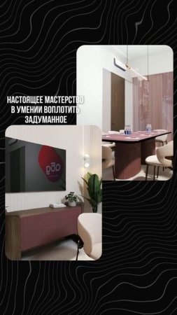 Превращаем ремонт в искусство