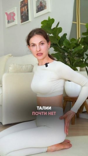 ЖИВОТ НЕ УХОДИТ? ВОТ В ЧЁМ ПРИЧИНА!