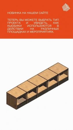 Новинка на нашем сайте