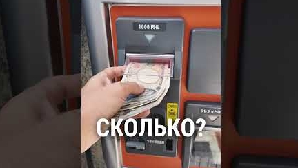 На такой дорогой парковке в Токио я еще не останавливался. 🤑 #япония #авто #жизньвяпонии