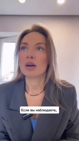 Как выбрать психолога?