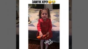 ЗАМУЖ ОЧЕНЬ ХОЧЕТСЯ