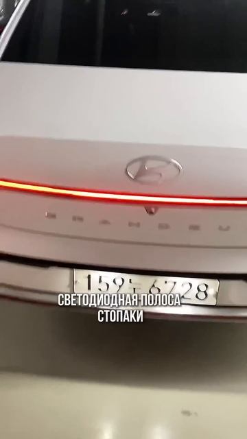 Hyundai Grandeur /грандер / Авто под заказ из Кореи Вотсапп +821065304994 смотреть онлайн