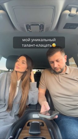 Я не одна такая?🤔😅