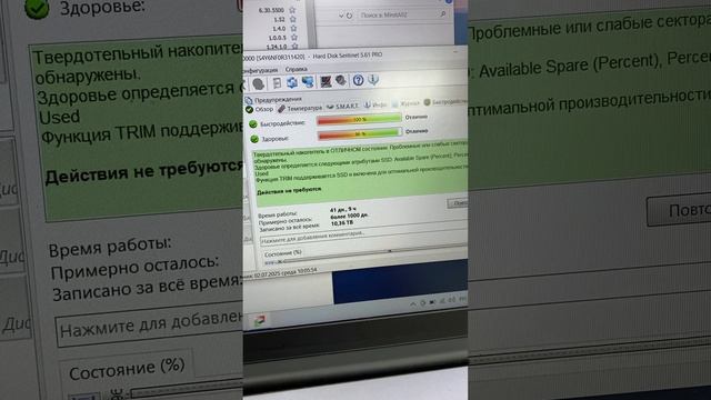 Huawei bob wai9 выст 01.07.25