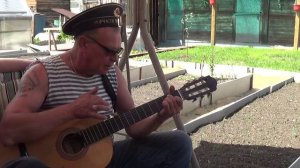 Песни под гитару  (День  ВМФ).