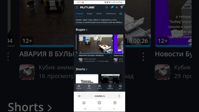Благодорственое видео