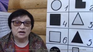 Дюма - описание соционического типа