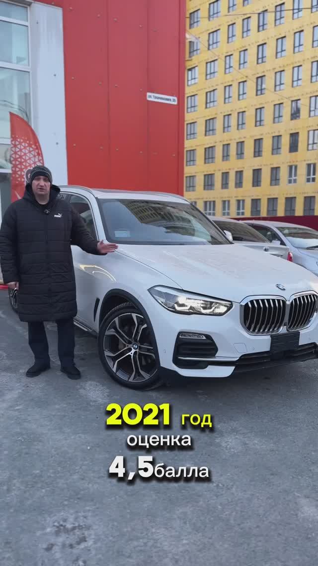 BMW X5-лучший выбор среди премиум-внедорожников #автоизяпонии #bmwx5 #купитьавто