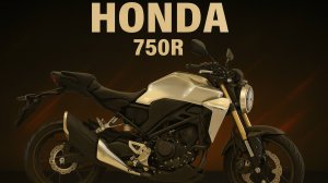 Honda CB250R - MC52-1101645