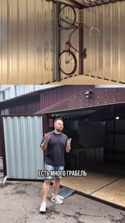 Что можно хранить в хозблоках и гаражах SKOGGY: аксессуары для удобного хранения на даче
