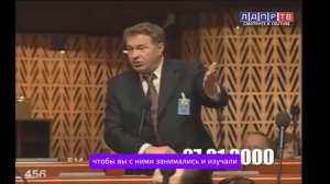 Жириновский 2000 год