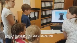 Экскурсия для детей сотрудников ЗАО Уралтехфильтр-Инжиниринг 2019г