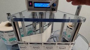 Перемотчик со счетчиком ЭПМ-2