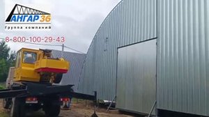 ГК "Ангар 36" предлагает полный спектр услуг по проектированию, изготовлению и монтажу ангаров.