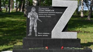 Очнись, Россия!