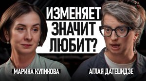 Любовный треугольник — это нормально? ГЛАВНЫЕ причины измен: психология и любовь