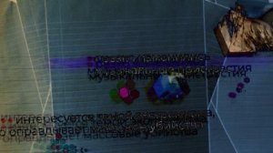 Антитеррор