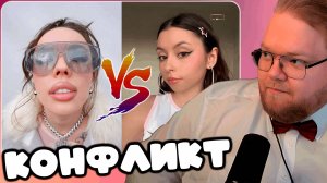 T2x2 РАЗБИРАЕТ КОНФЛИКТ ИНСТАСАМКИ И ДОРЫ ► КОНФЛИКТ