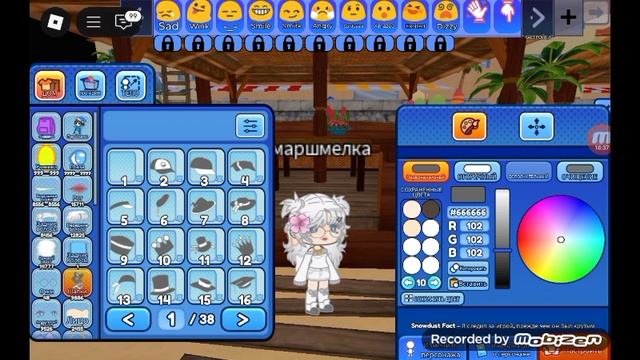 скин вауууу^^😍😍😍😍 смотреть онлайн